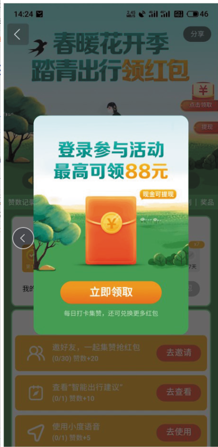 QQ截图20210328143815.png