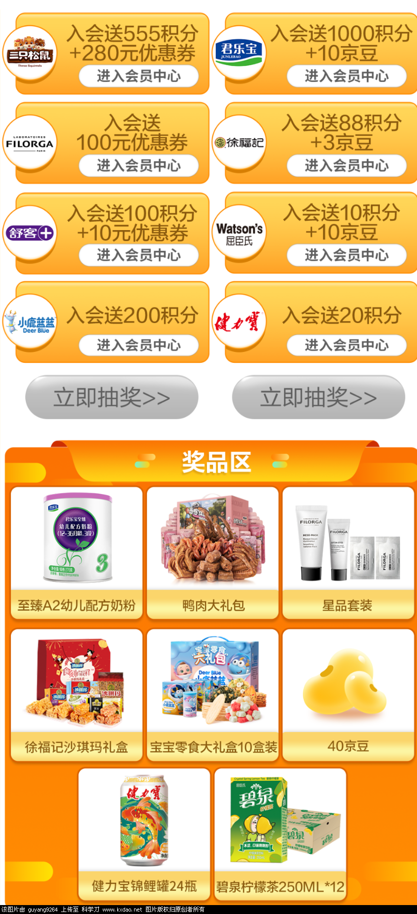 Screenshot_2021-04-23-13-04-41-312_com.jingdong.app.mall.png
