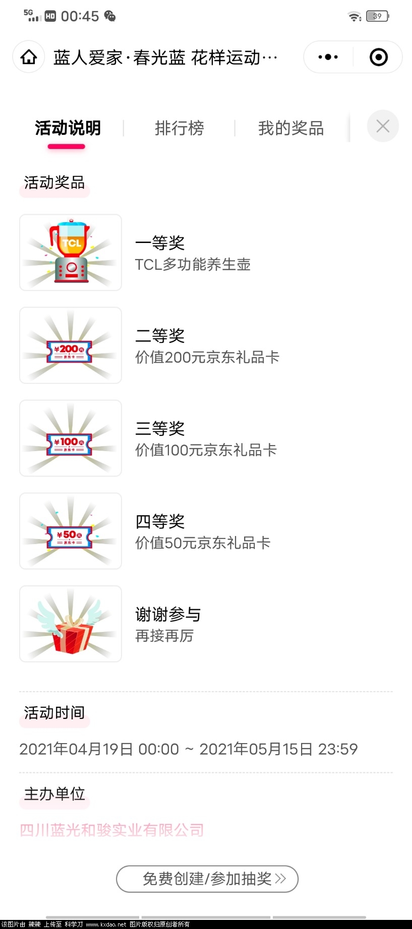 Screenshot_20210426_004535.jpg