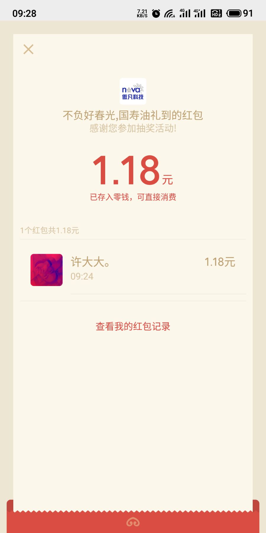 QQ图片20210427094058.jpg