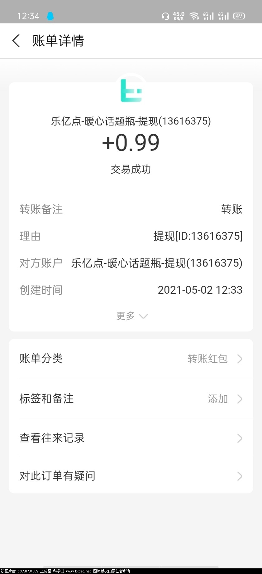 Screenshot_2021-05-02-12-34-54-71_3915bacb930634b7e206116f9dc9486f.jpg