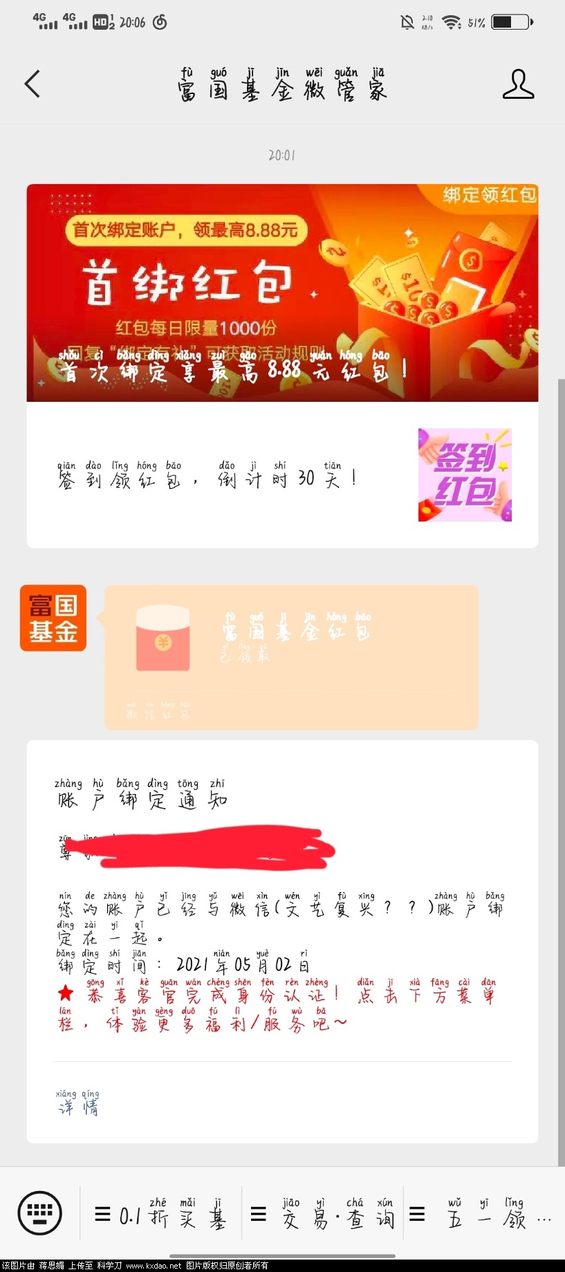 1620102097663.jpeg