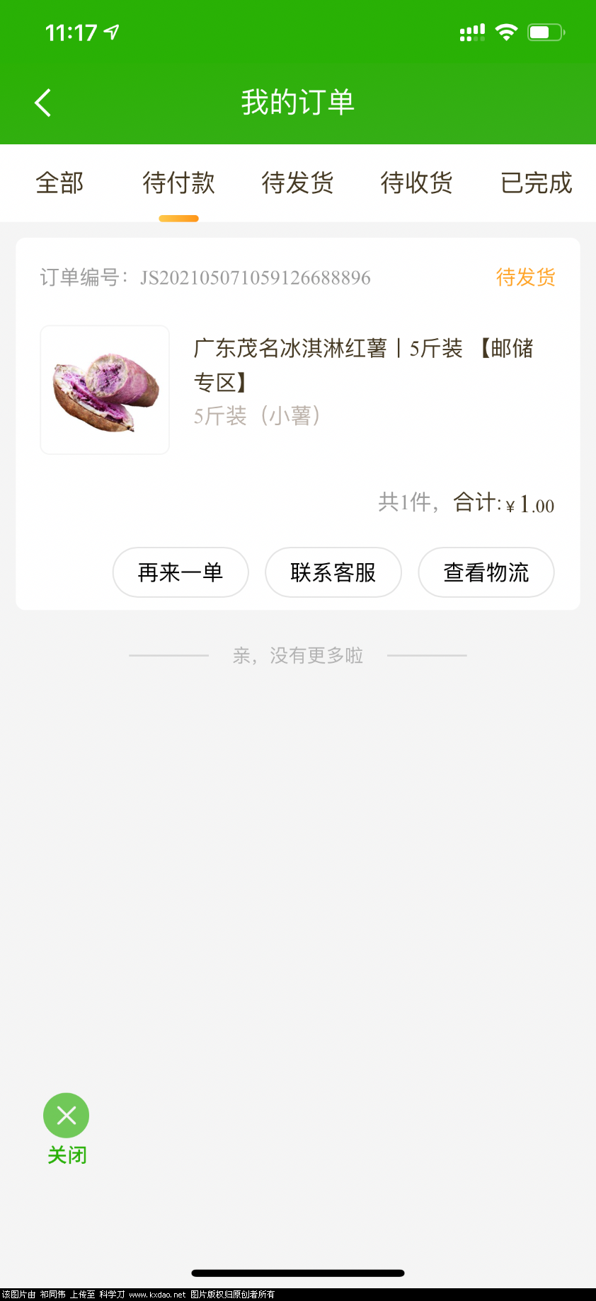 D9E463C1-AF71-4CA5-8011-1F9C627322DB.png