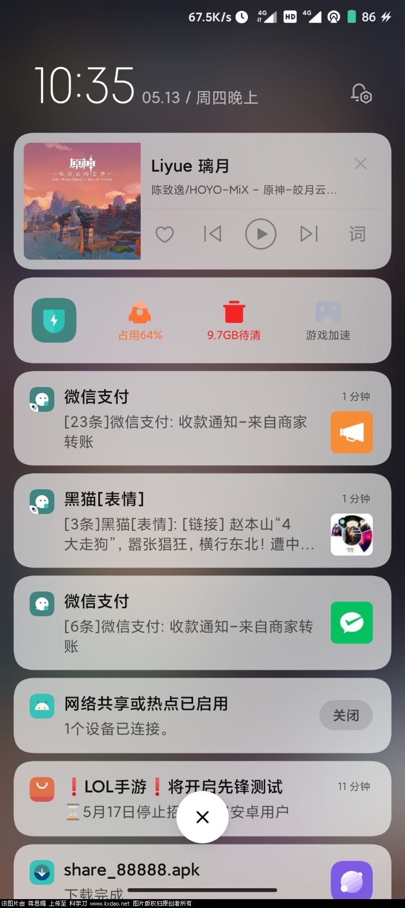 Screenshot_2021-05-13-22-35-37-745_com.miui.home.jpg