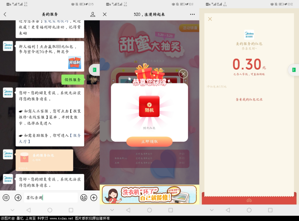 AFFIX_20210520_121611.png