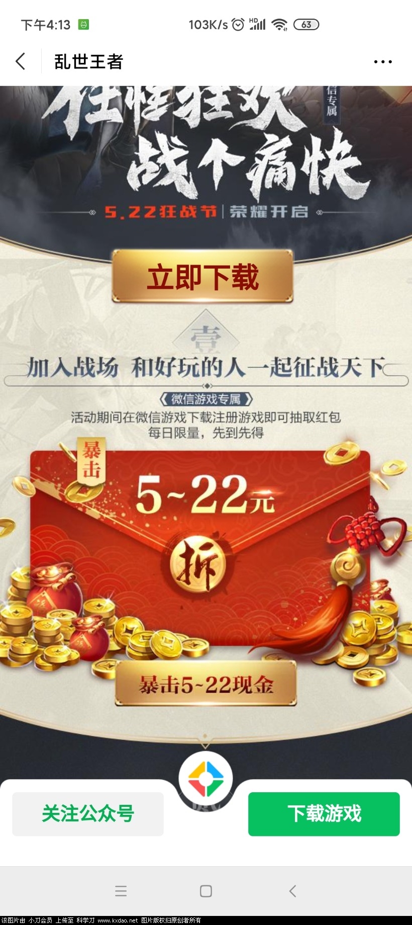 Screenshot_2021-05-22-16-13-10-559_com.tencent.mm.jpg