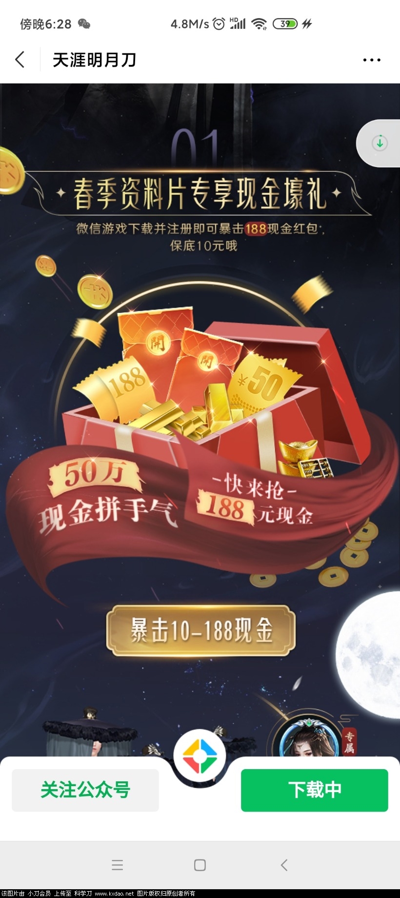 Screenshot_2021-05-22-18-28-38-319_com.tencent.mm.jpg