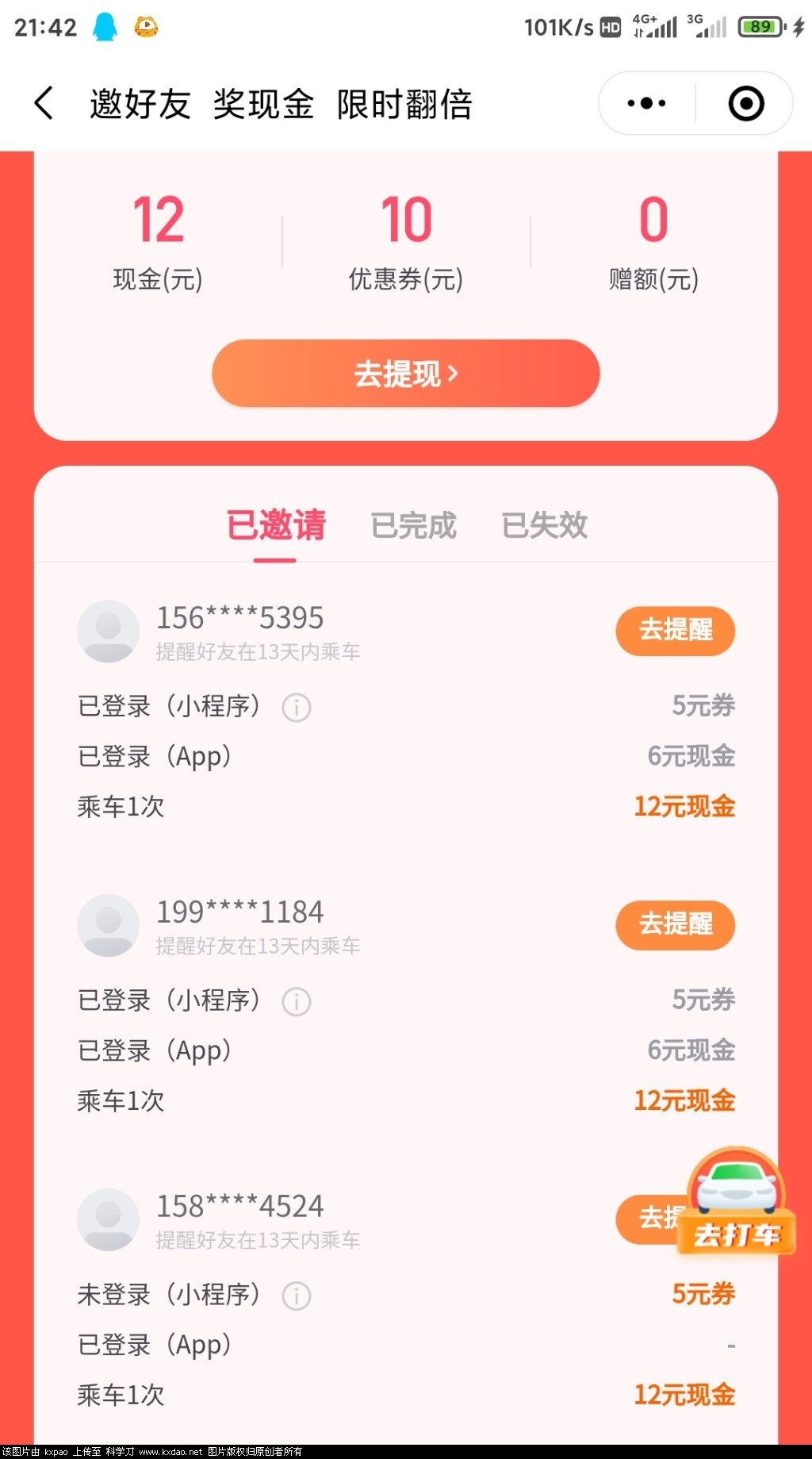 Screenshot_2021-05-22-21-42-38-674_com.tencent.mm.jpg
