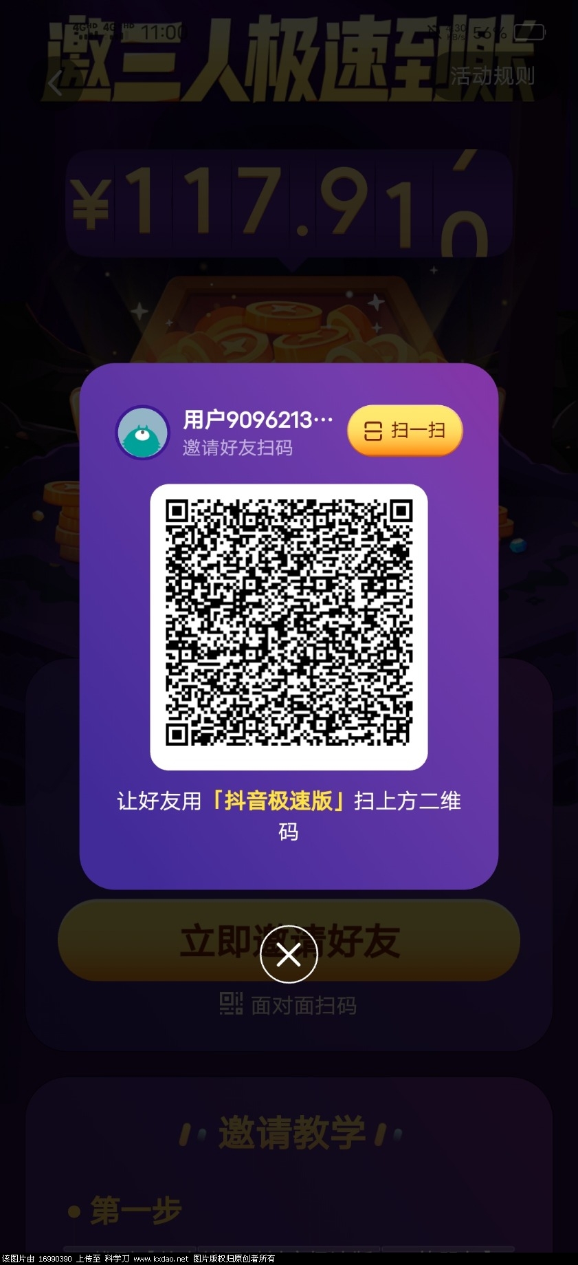 Screenshot_20210523_110056.jpg