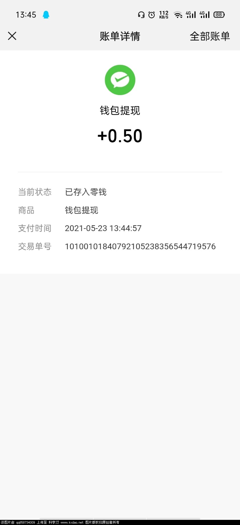 Screenshot_2021-05-23-13-45-59-64.jpg