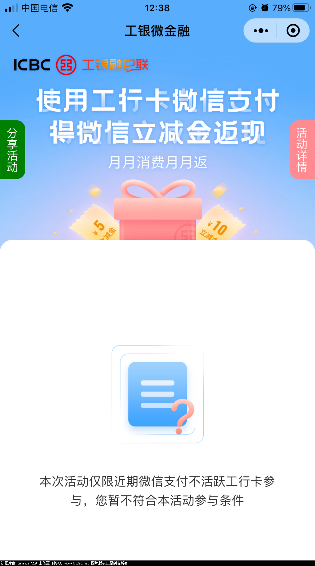 29F724FF-910C-4C47-97DD-1DD4E177E4EC.png
