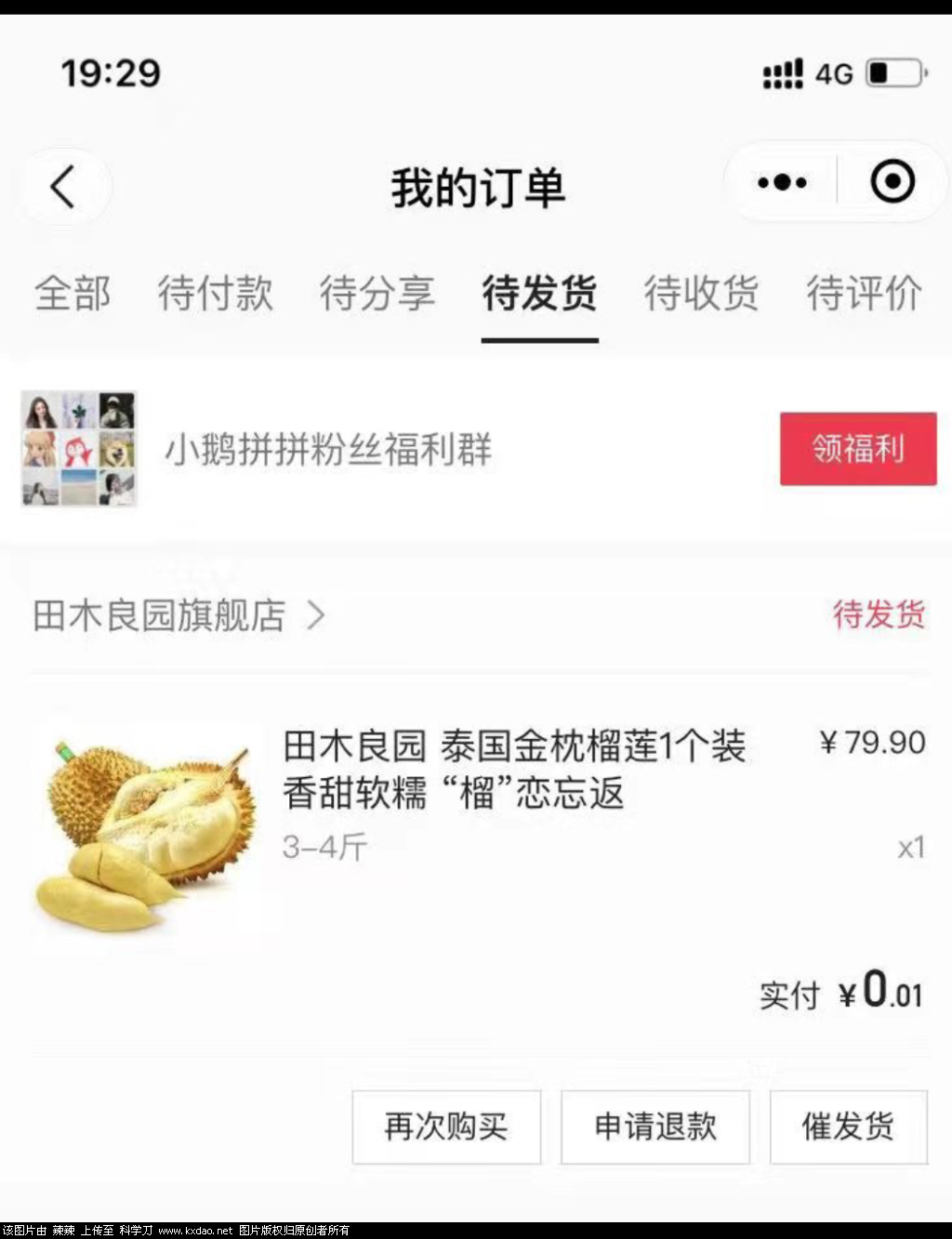 Screenshot_2021_0721_215107.png