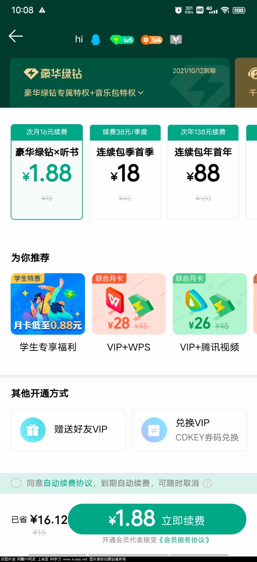 Screenshot_20210910_100850.jpg