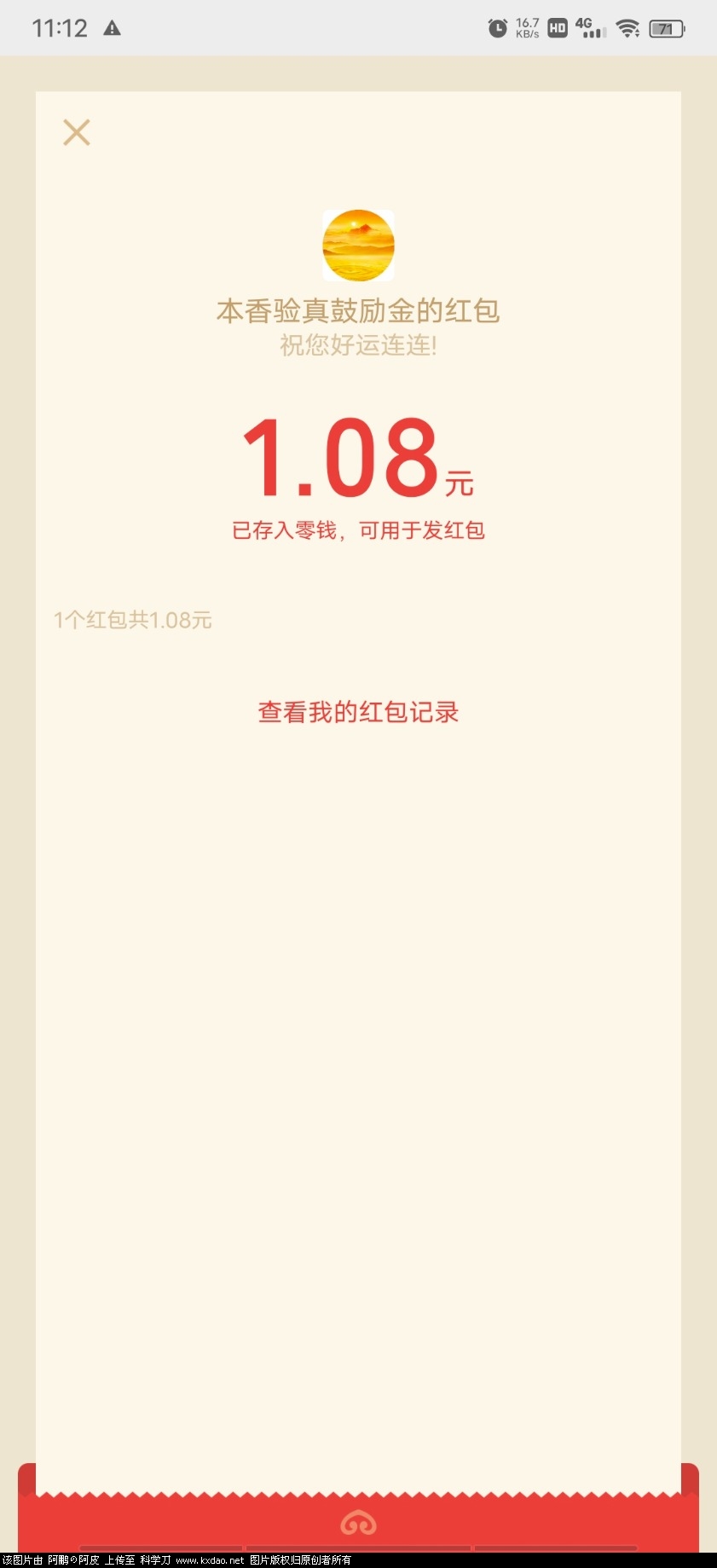 Screenshot_20210910_111253.jpg