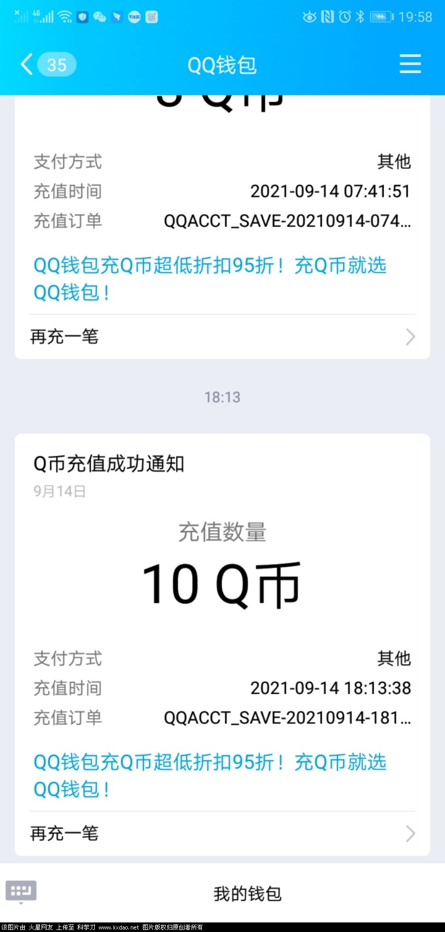 Screenshot_20210914-195853.jpg