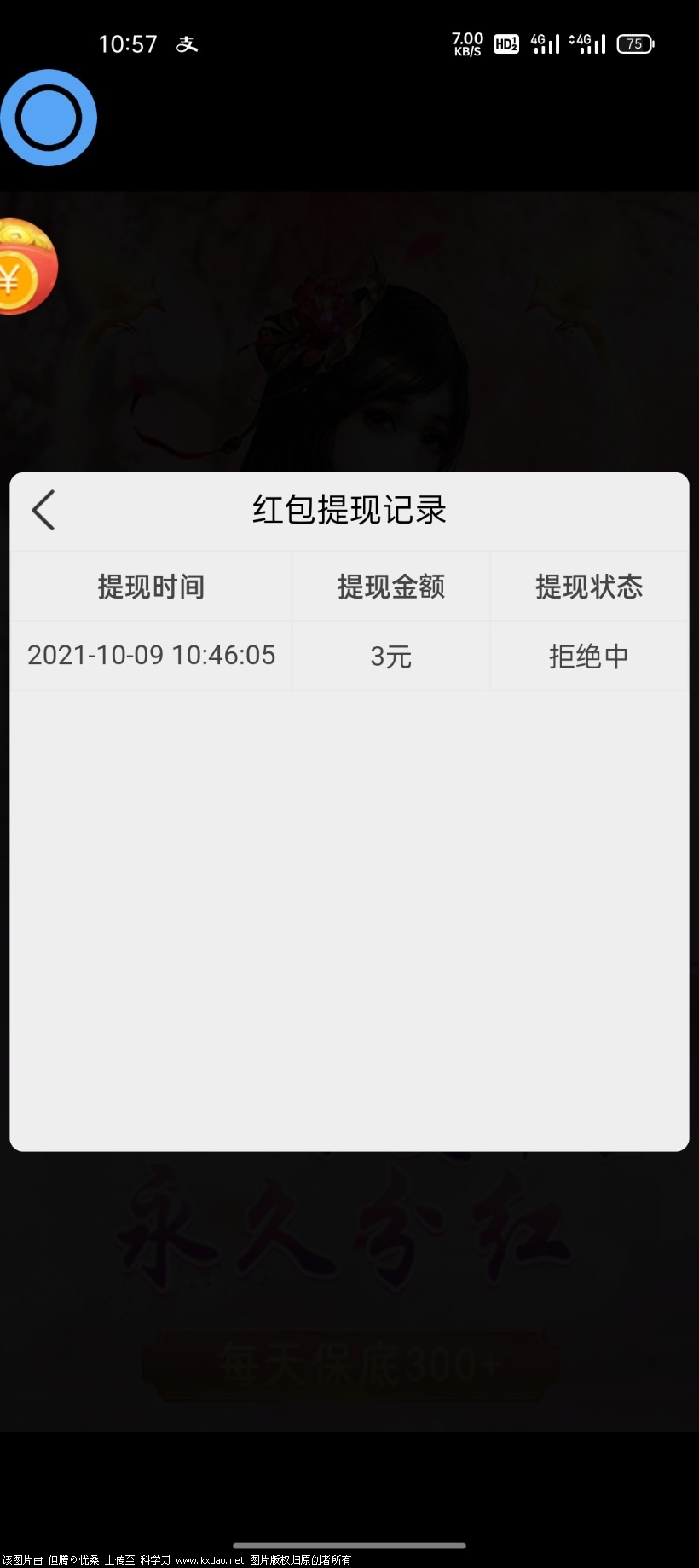 Screenshot_2021-10-09-10-57-05-66_d715f1ef82083b31638a80b8558edf80.jpg