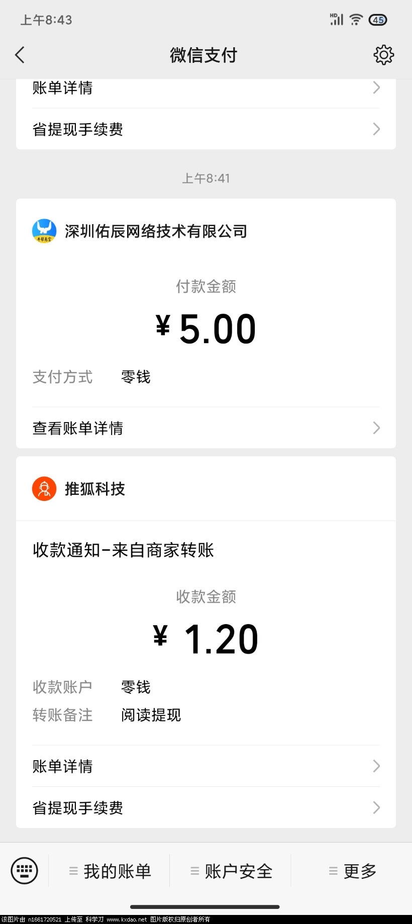 Screenshot_2021-10-10-08-43-37-350_com.tencent.mm.jpg