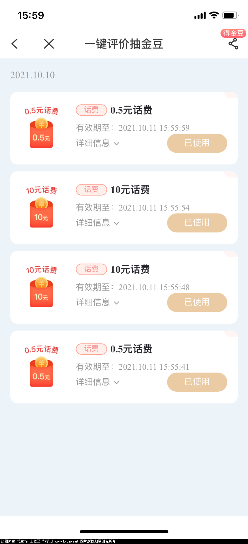 D9794D87-BE88-40BF-ABA0-1371516274BC.png