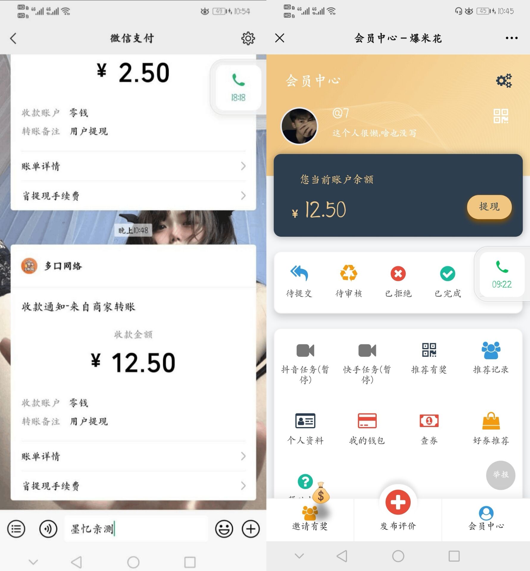 QQ图片20211010190256.jpg