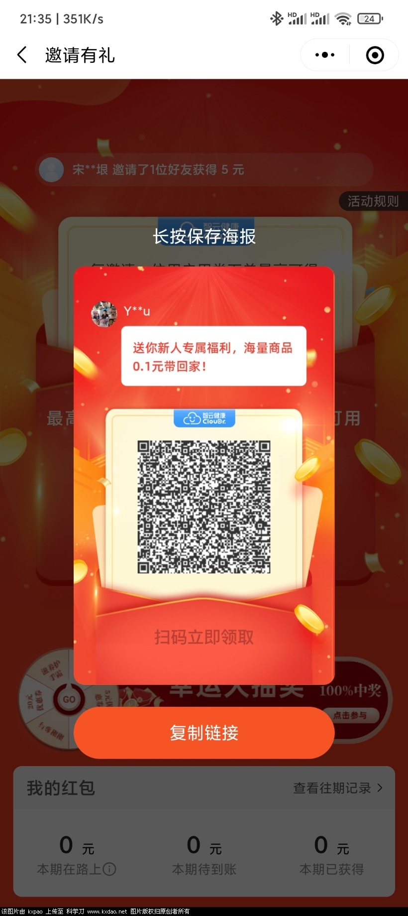 Screenshot_2021-10-10-21-35-26-536_com.tencent.mm.jpg
