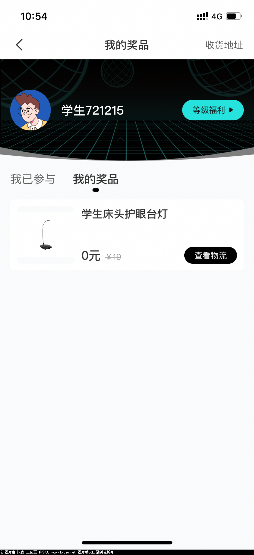 29AA0191-4D4A-42C9-AD90-9B7F4C0432B1.png