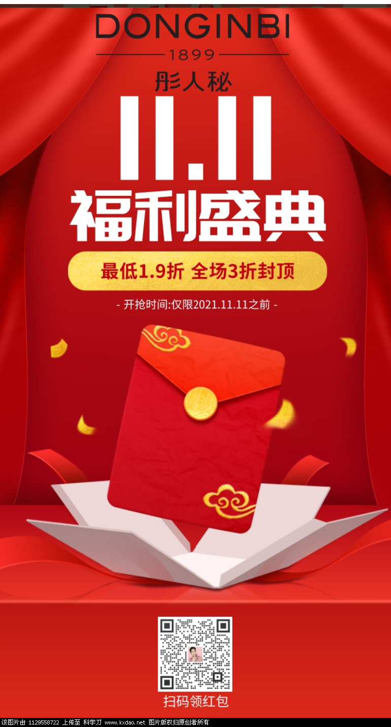 S11029-12152232.png