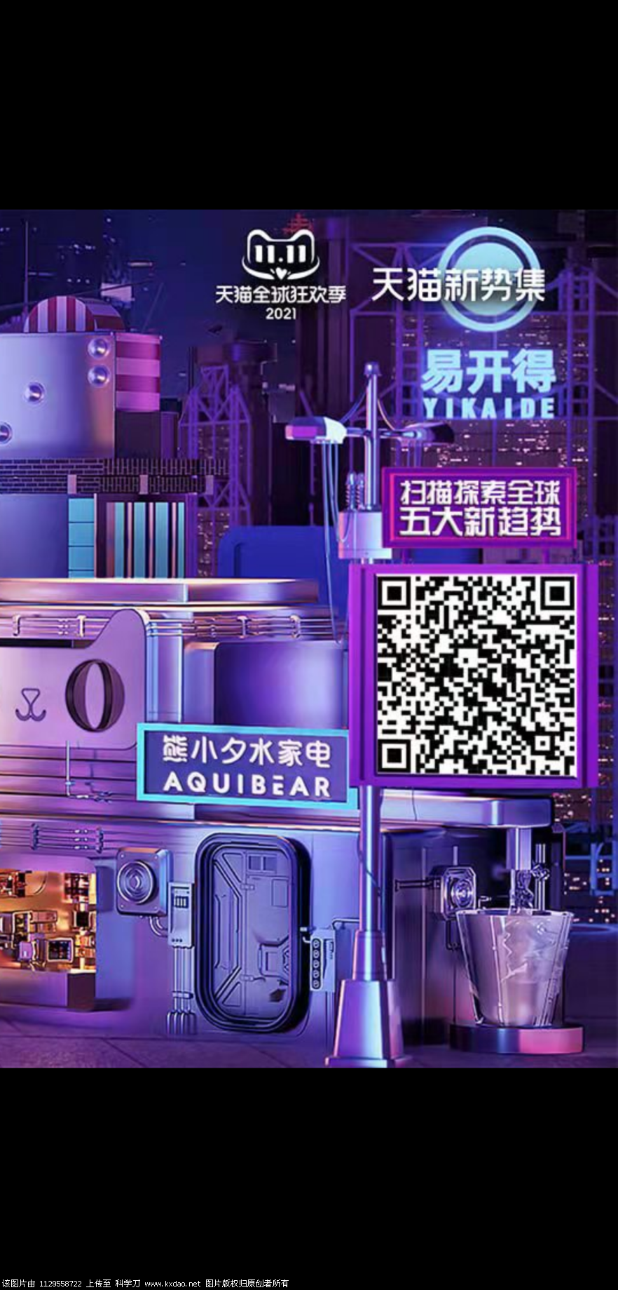 S11030-18000302.png