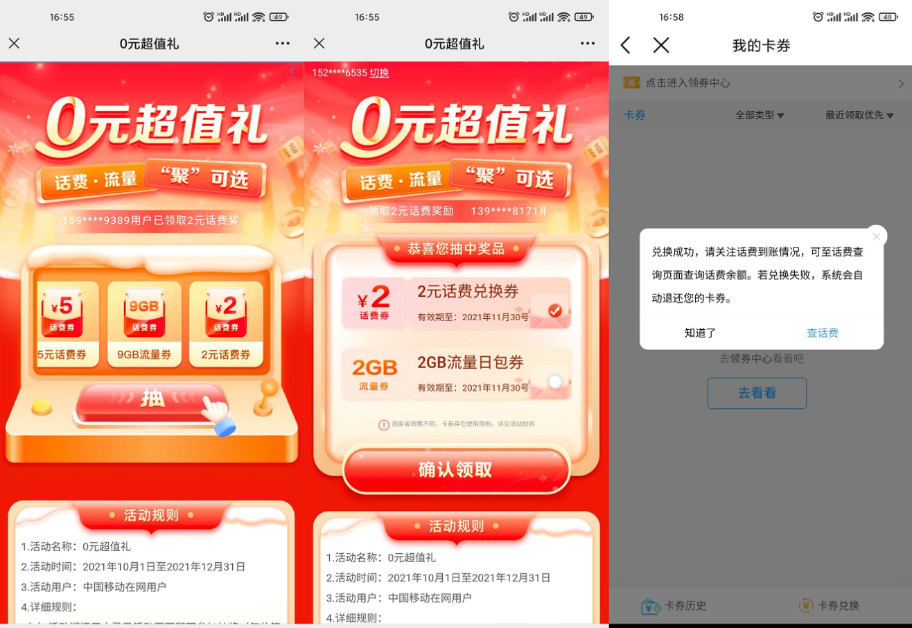 QQ图片20211106172912.png