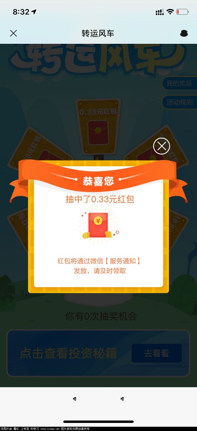 7192b9bdd6973558.jpg