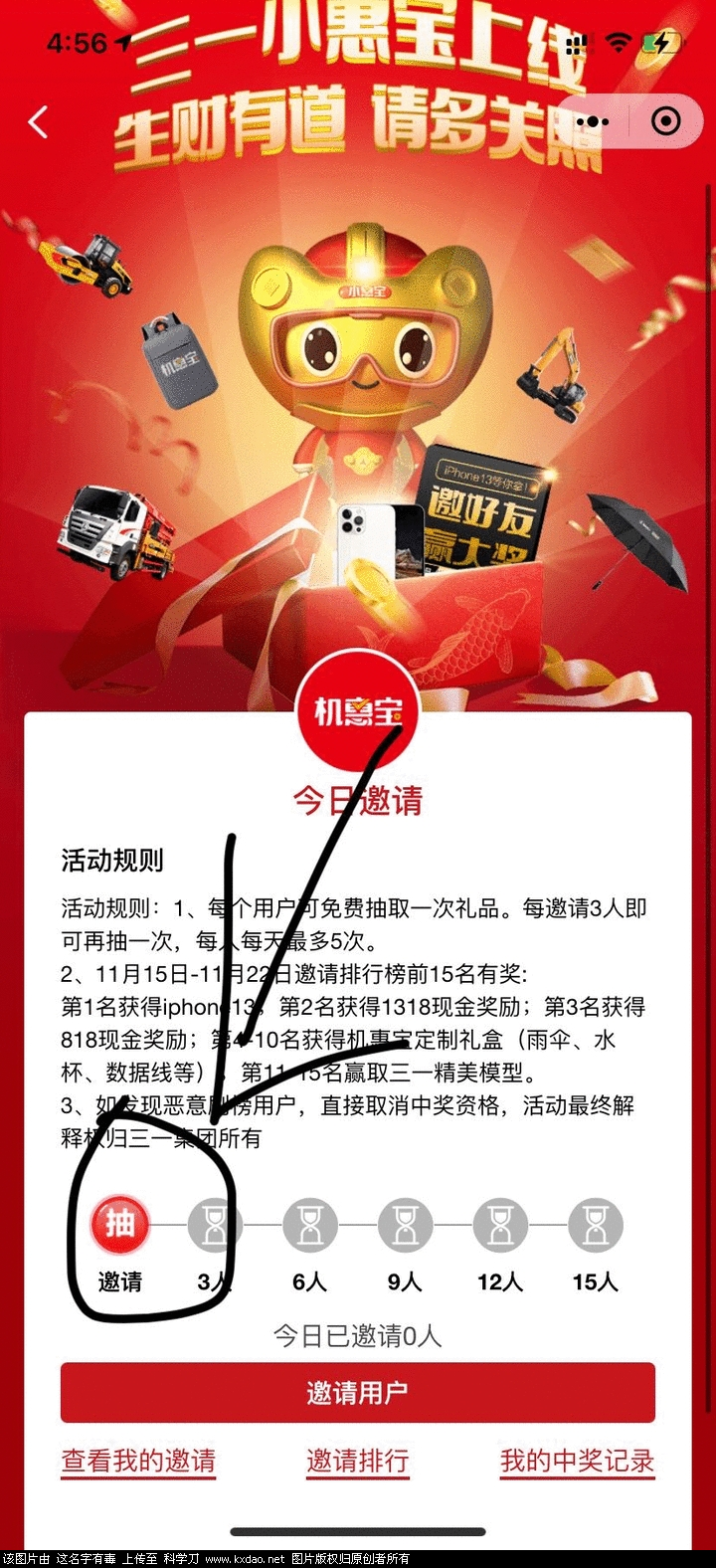 6d077e674e3dafa2039710a4616b6768_a82b98ff60bc38d12f2fadb1fb31361f.png