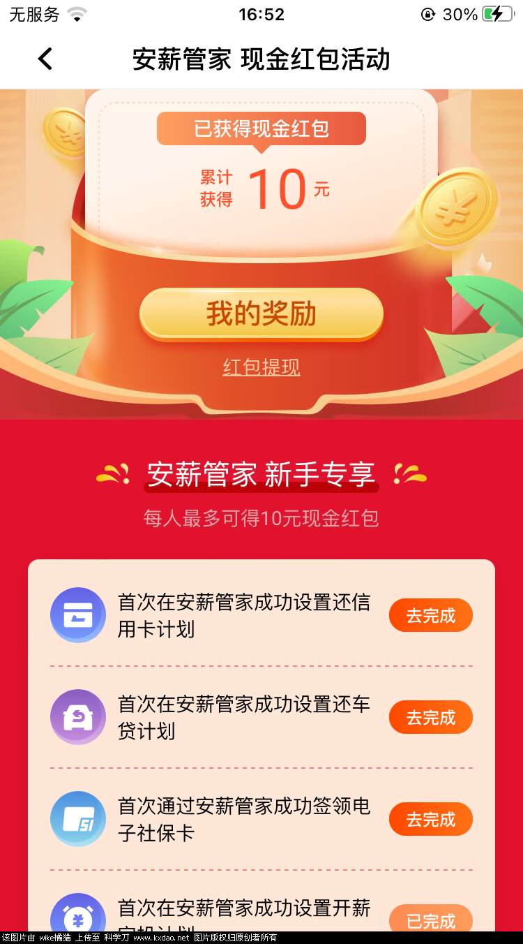 B2F619EA-2093-4984-AB59-361DDBE4AFB3.png