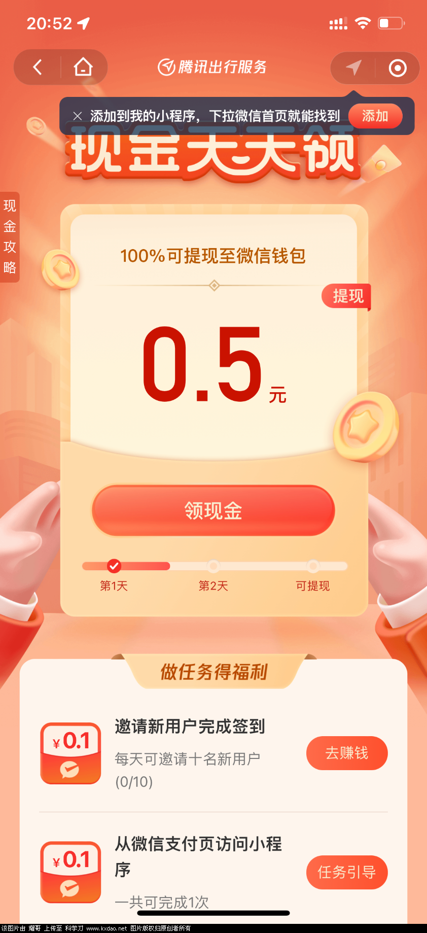 87D69B5F-FED4-4008-A09C-EA0D5AD4D9DF.png