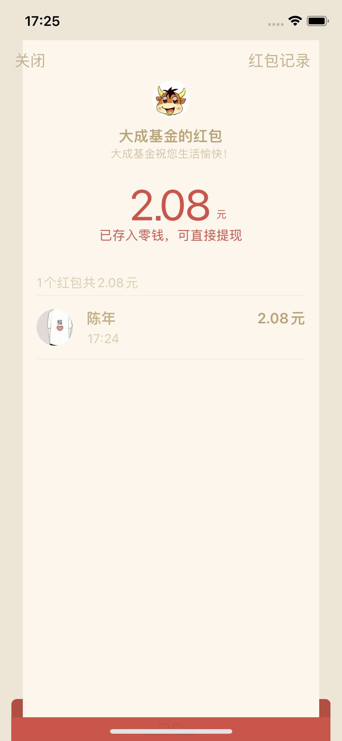 wx图片_20211201172605.jpg