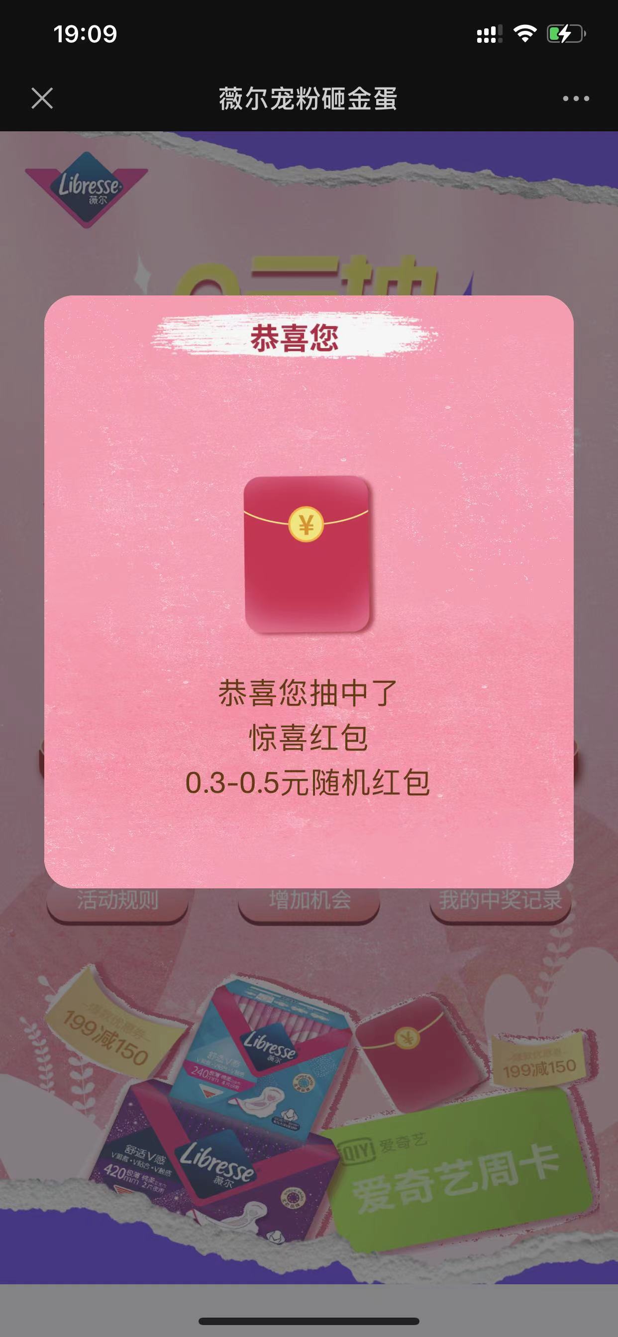 wx图片_20211202191054.jpg