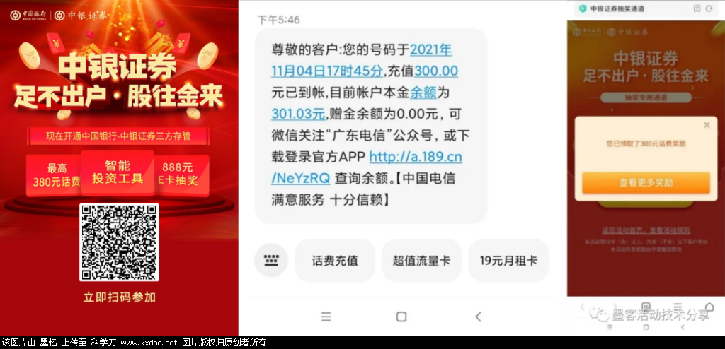 AFFIX_20211204_194823.png