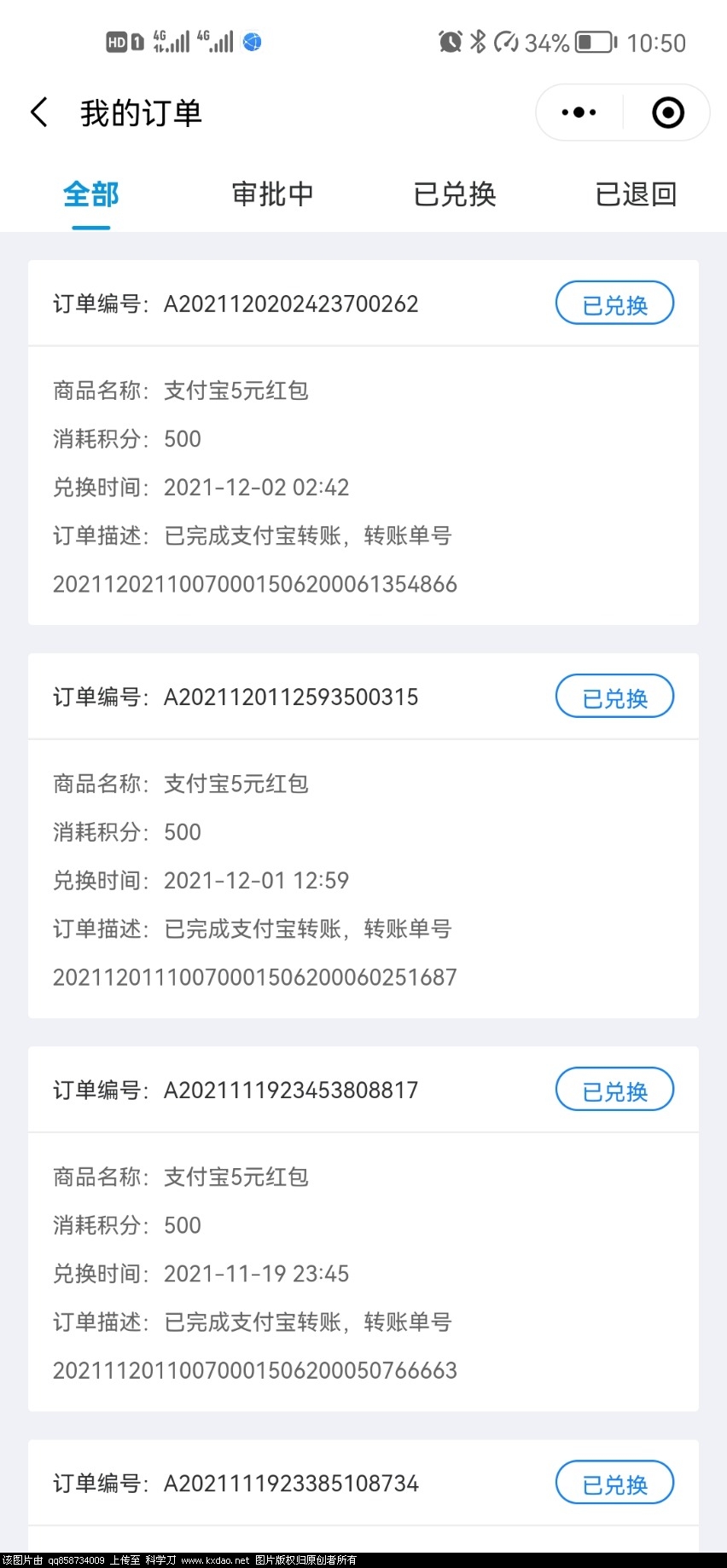 69c7e292cc140722.jpg