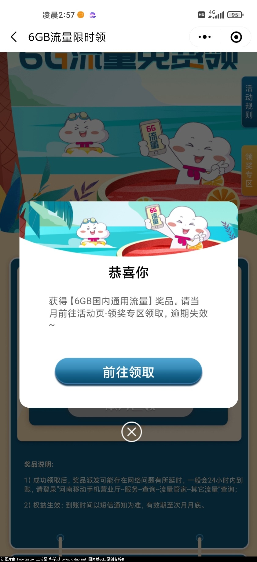 Screenshot_2021-12-11-02-57-18-314_com.tencent.mm.jpg