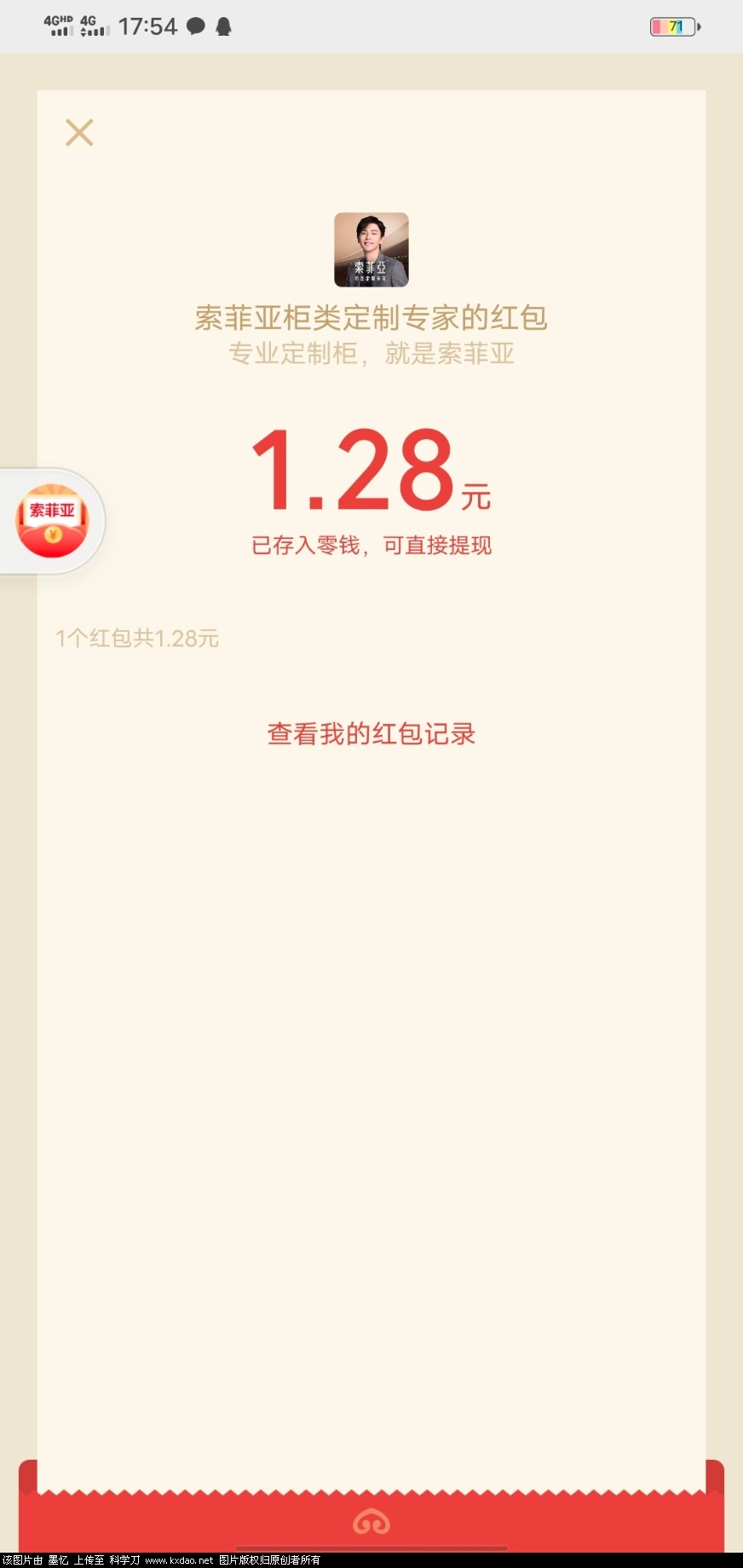 1639977645231.jpg