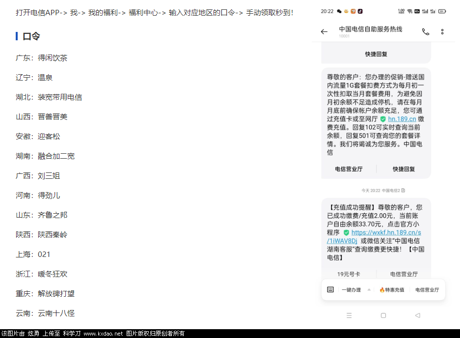 QQ图片20211224201658_副本.png