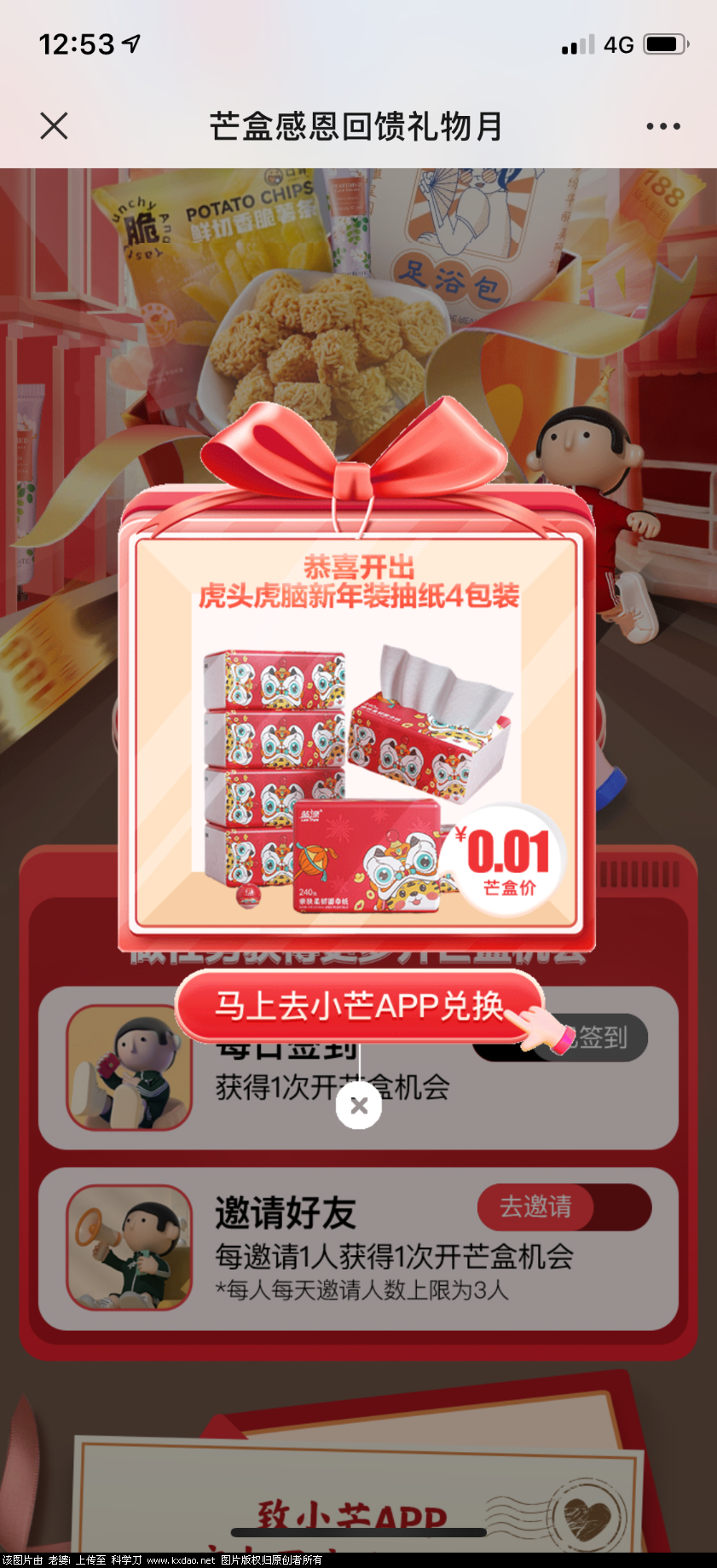B1FD6A79-CAED-461C-8313-1809E4BBD86F.png
