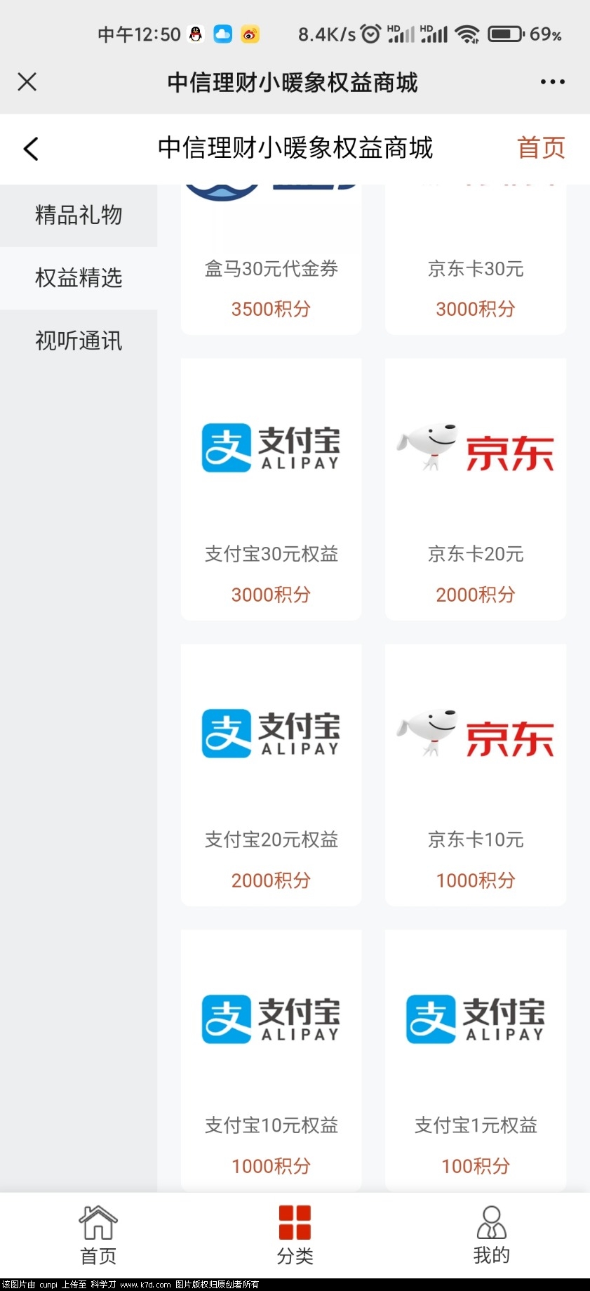 Screenshot_2021-12-31-12-50-09-654_com.tencent.mm.jpg