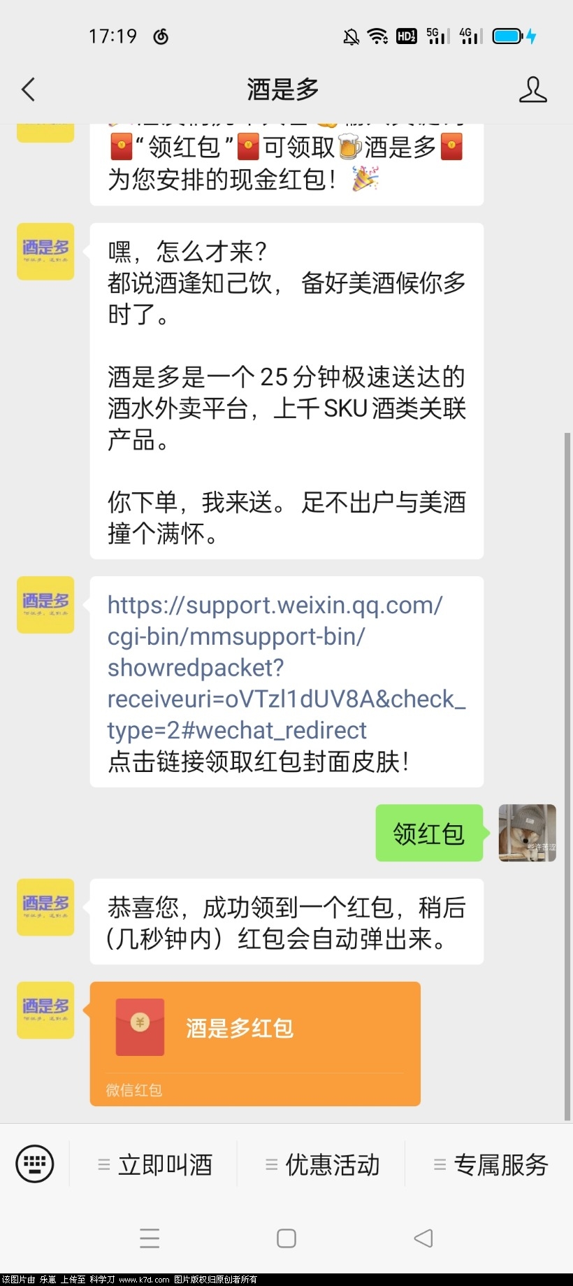 Screenshot_2022-02-03-17-19-23-36_d735a5cc0a78d45d701cbbf654463ac6.jpg