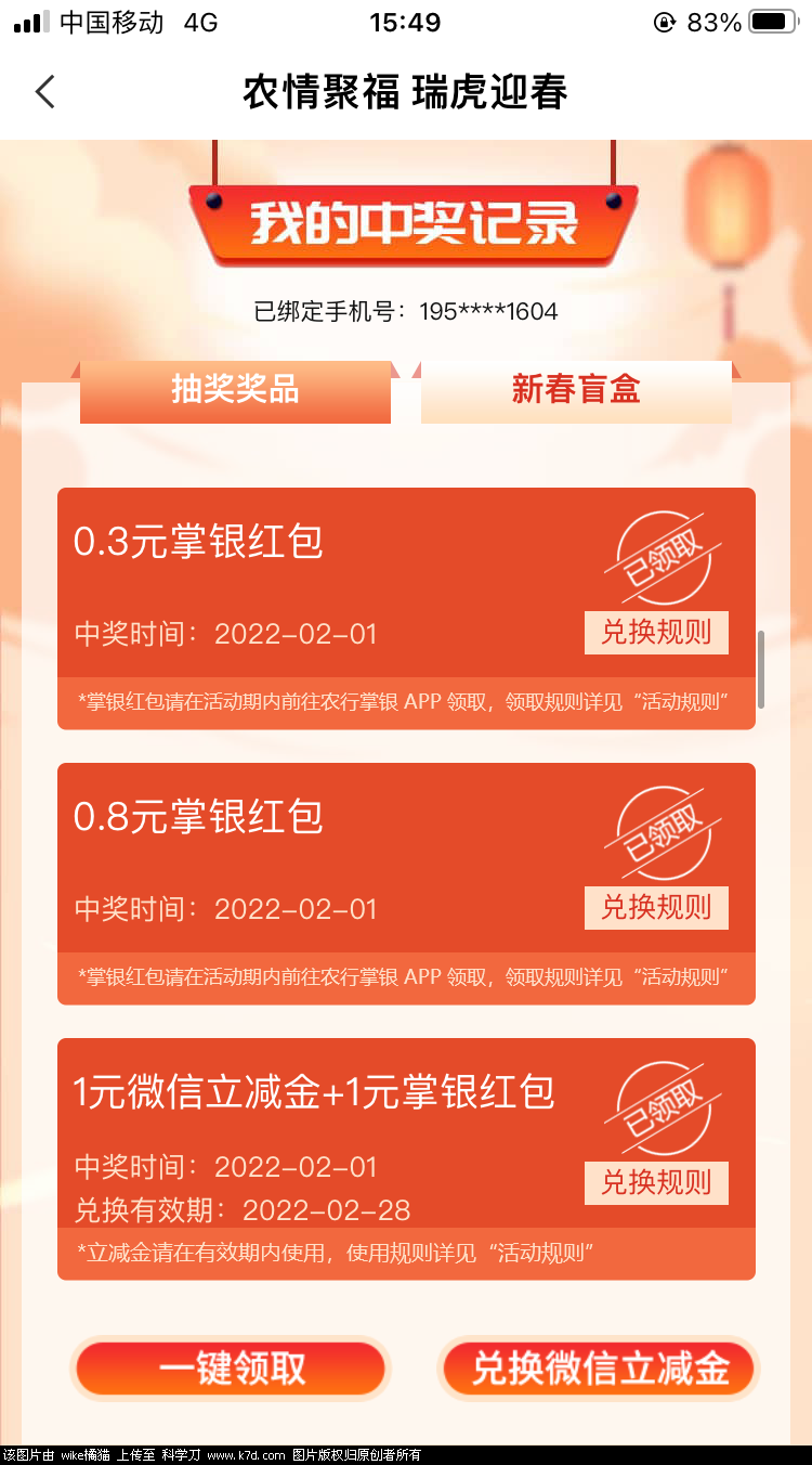 6ACECE6E-AB45-4B9B-8C41-D8A431392098.png