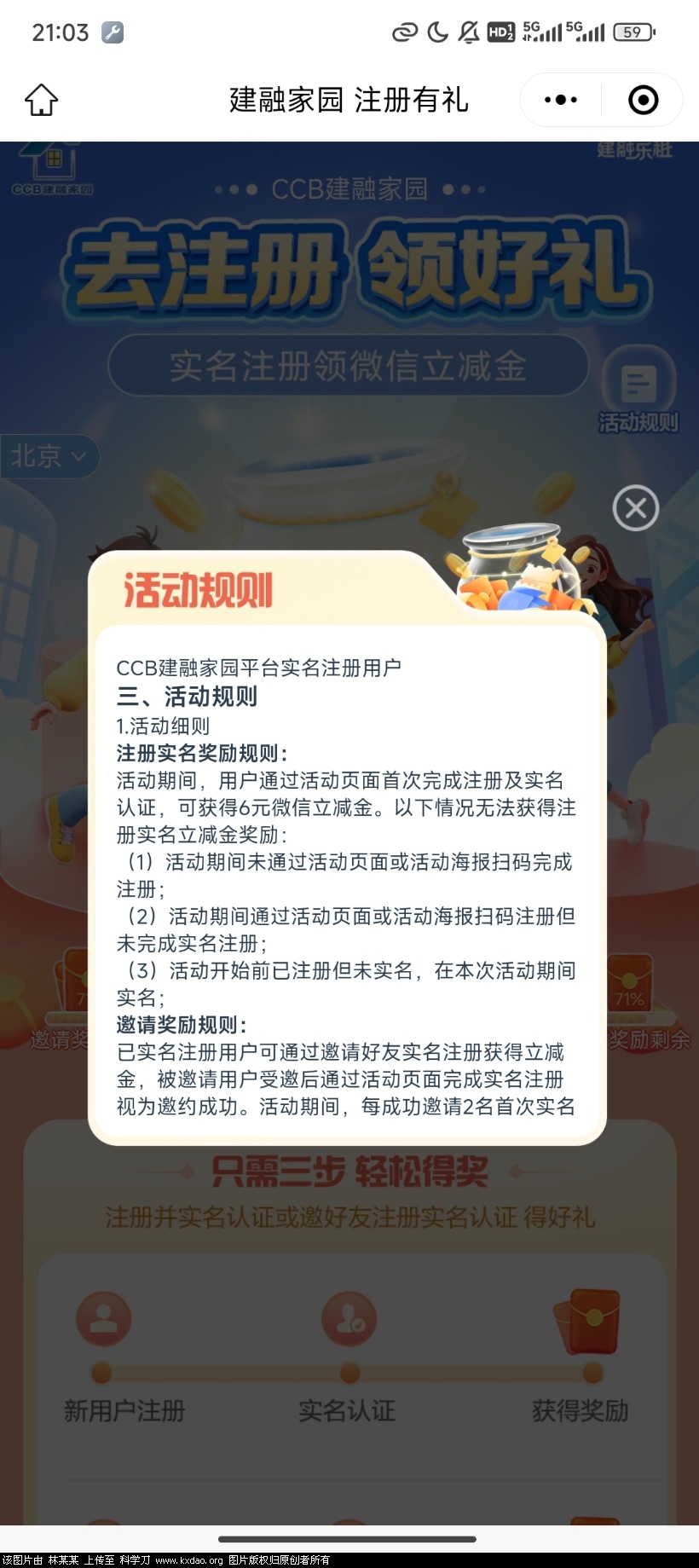 Screenshot_2024-02-27-21-03-49-398_com.tencent.mm.jpg