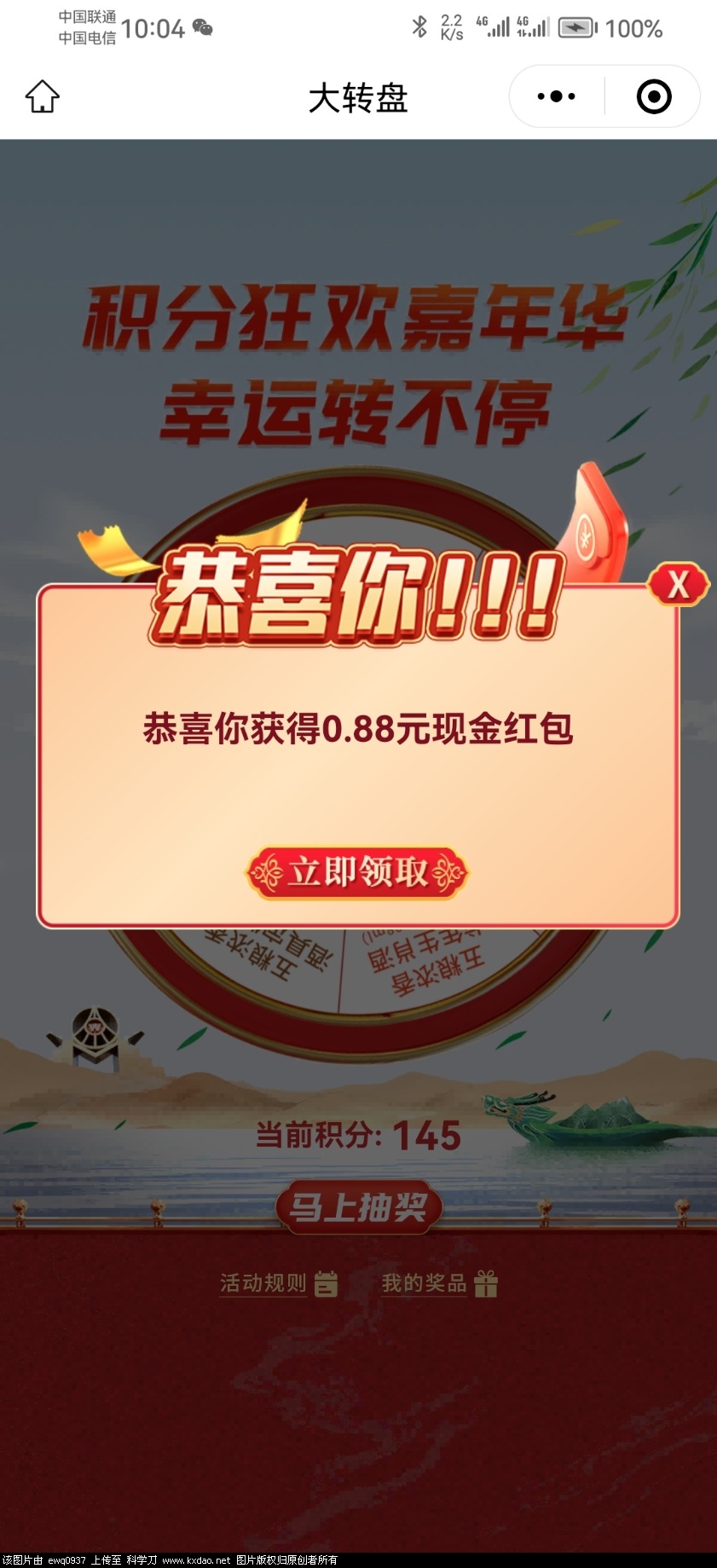 Screenshot_20240502_100450_com.tencent.mm.jpg