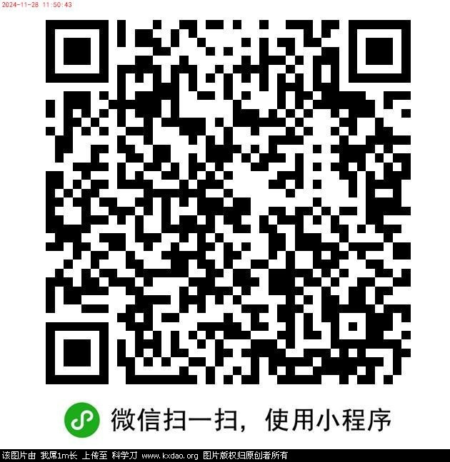 mmexport1732765847951.jpg