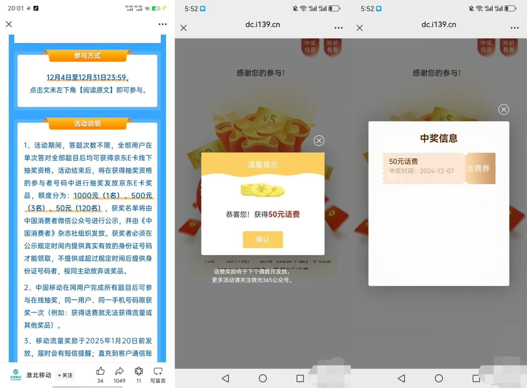 wx图片_20241209104035.jpg