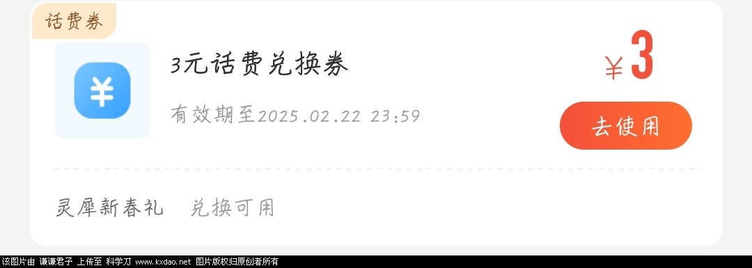 QQ图片20250215224121.jpg
