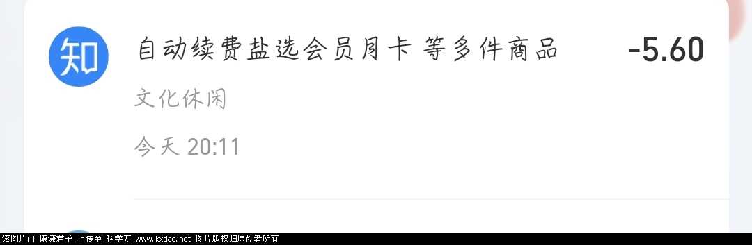 QQ图片20250219203748.jpg