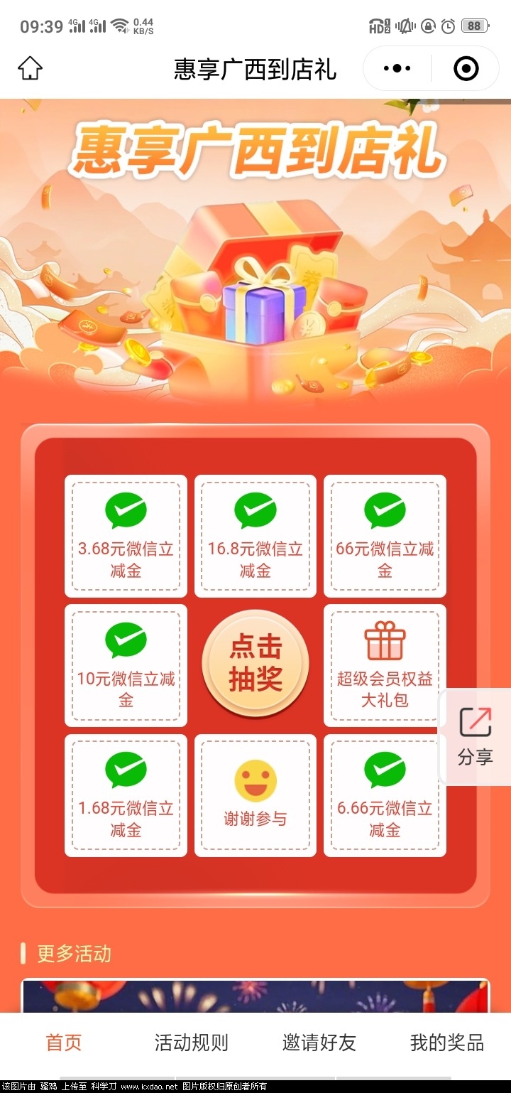 Screenshot_2025-03-08-09-39-16-46.jpg